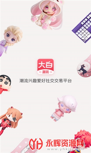 ��׳���app