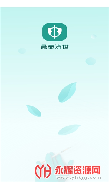 ҽ°汾