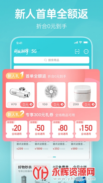 �����̳�APP