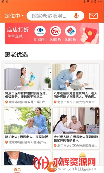 �����������ƽ̨