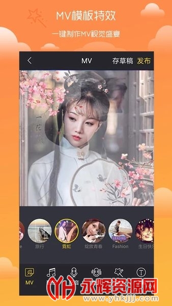 Ȥ������Ƶ�༭