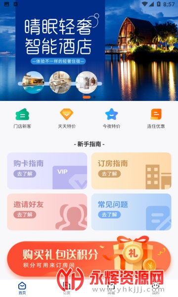 ����app�ٷ���