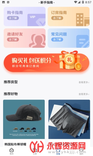 ����app�ٷ���