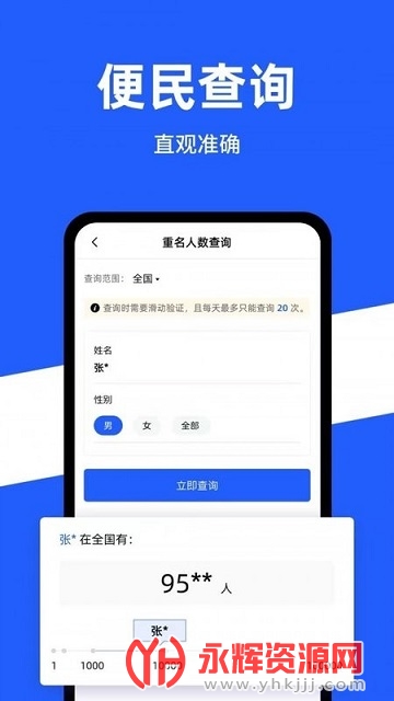 ����һ��ͨ��