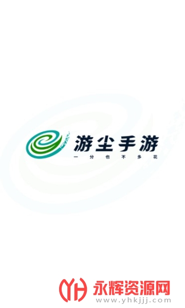 �γ����κ������°�