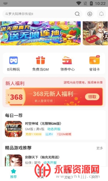 �γ����κ������°�