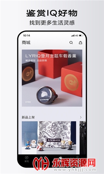 ��������iq��׿��