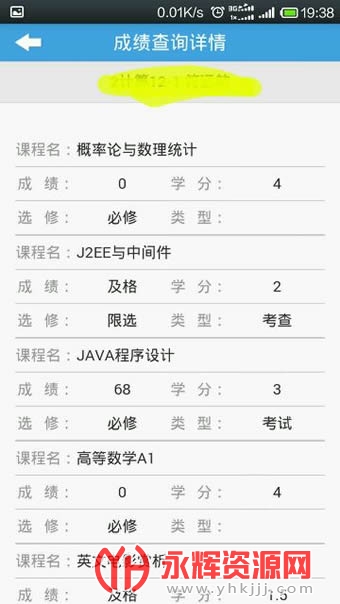 ����ũҵ��ѧ����У԰�°汾