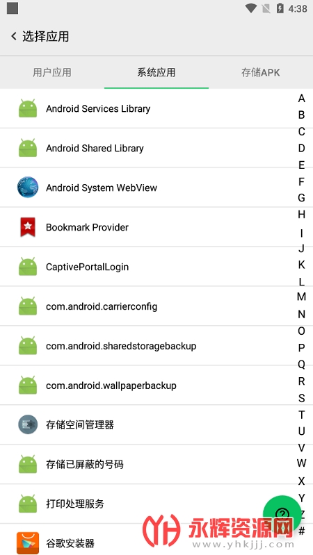 ��������3.5�ƽ��