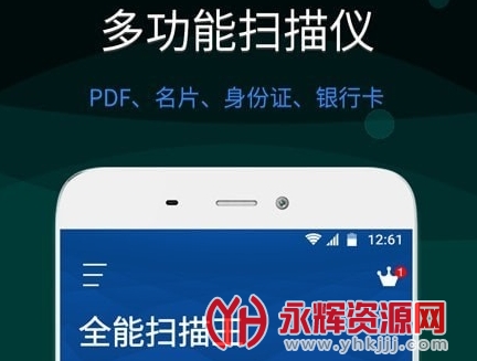 ȫ��ɨ�����ƽ��2021