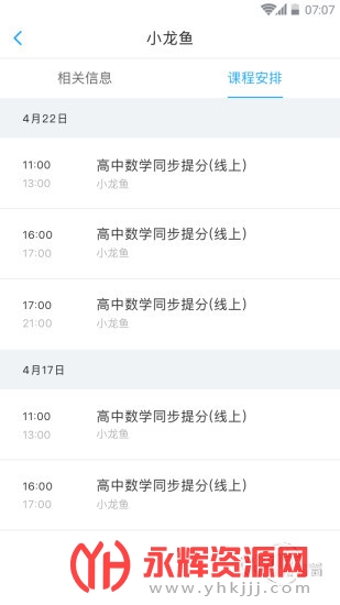 �����ʦ��