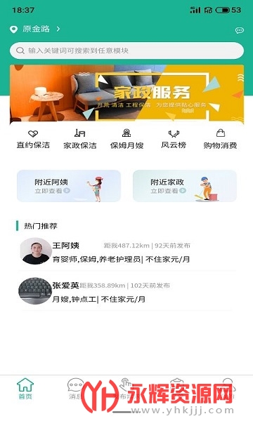 �����챨�̼Ұ�