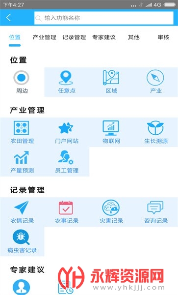 ũҵ����ͨ���°�