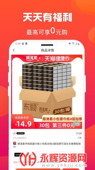 �ݶ�ʡ������app