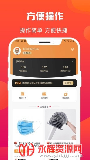 �ݶ�ʡ������app