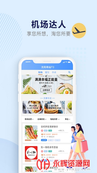 ������APP