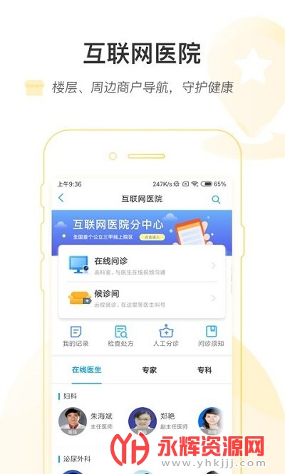 һapp