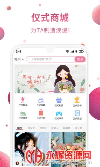 ��ʽ������ƽ̨