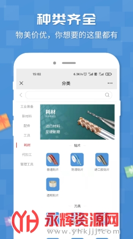 ���ع�ҵ����