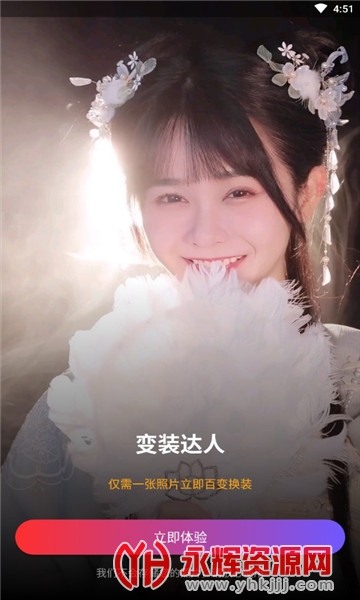 ��װ����app��Ѱ�