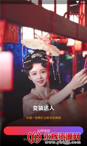 ��װ����app��Ѱ�