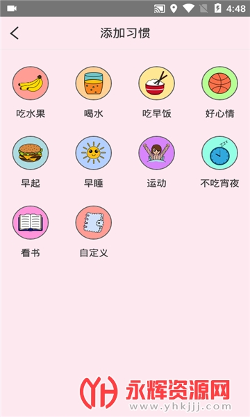 ��ѧ��ˮ��app