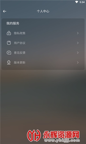 ��ֿ���app��Ѱ�