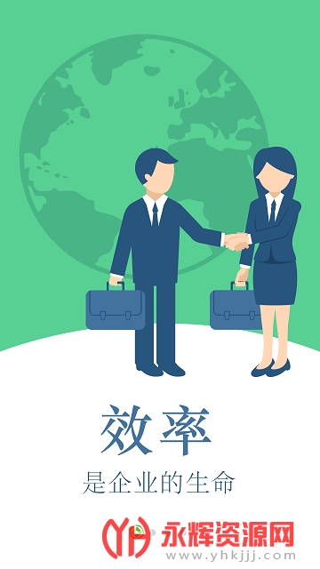 ��̨��ҵ����app