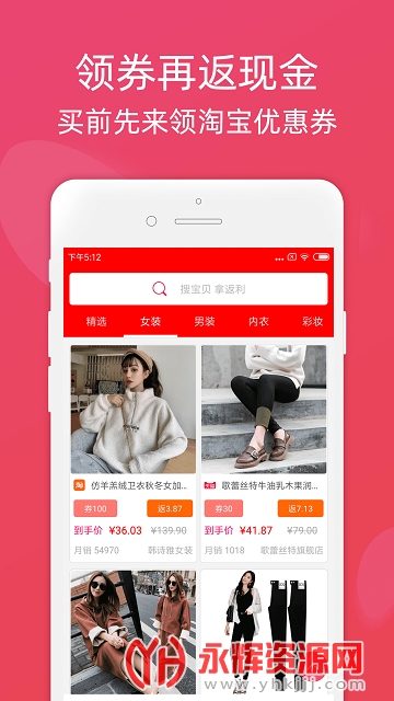 ��ȯ����app