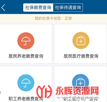 ��������ͨ��֤