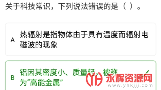 ������ҵ�࿼��