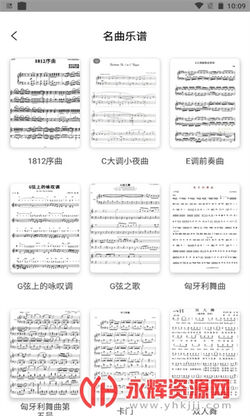 Pascore����app