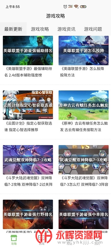 4360��԰��Ϸ����