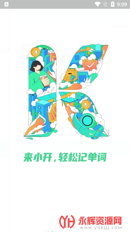 С������app