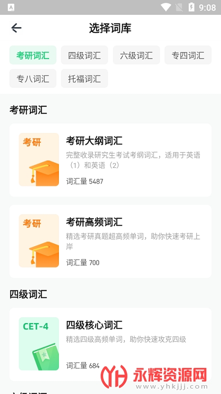 С������app