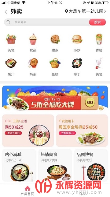 ����ͬ�Ǳ�����Ϣ