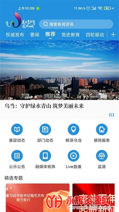 �����ڵ��ͻ���