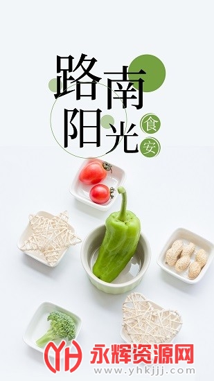 ��������ʳ��app��ʳƷ��ȫ��⣩