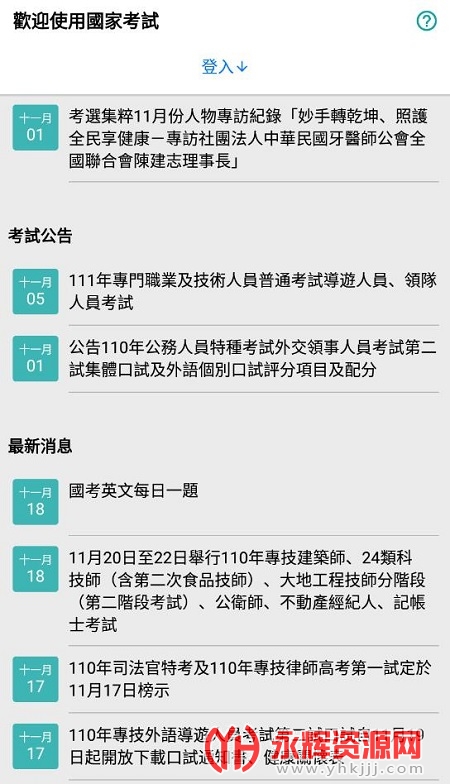 ���ҿ���app