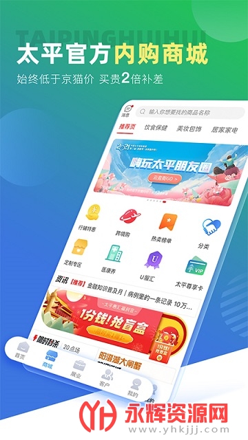 ̫ƽ�ݻ��̳�