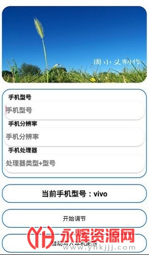 ��С��������app(�����汾1.0)