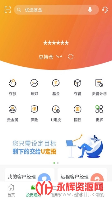 �ʴ������ֻ������°�