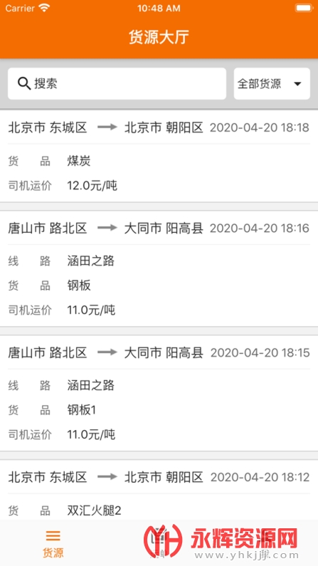 ����ϣ���쳵˾����