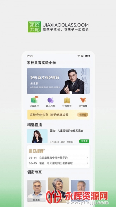 ��У��������ƽ̨