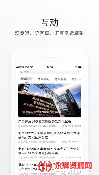 ����ͨ�ٷ���