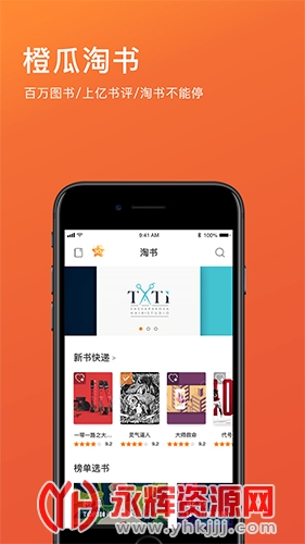 �ȹ�����app