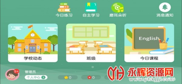 ��������APP