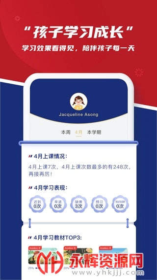 ������Ӣ��app���°�