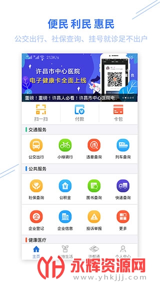 �ҳ�����