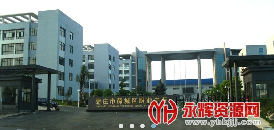 ��ׯ���ܹ���(��ׯ���й���)